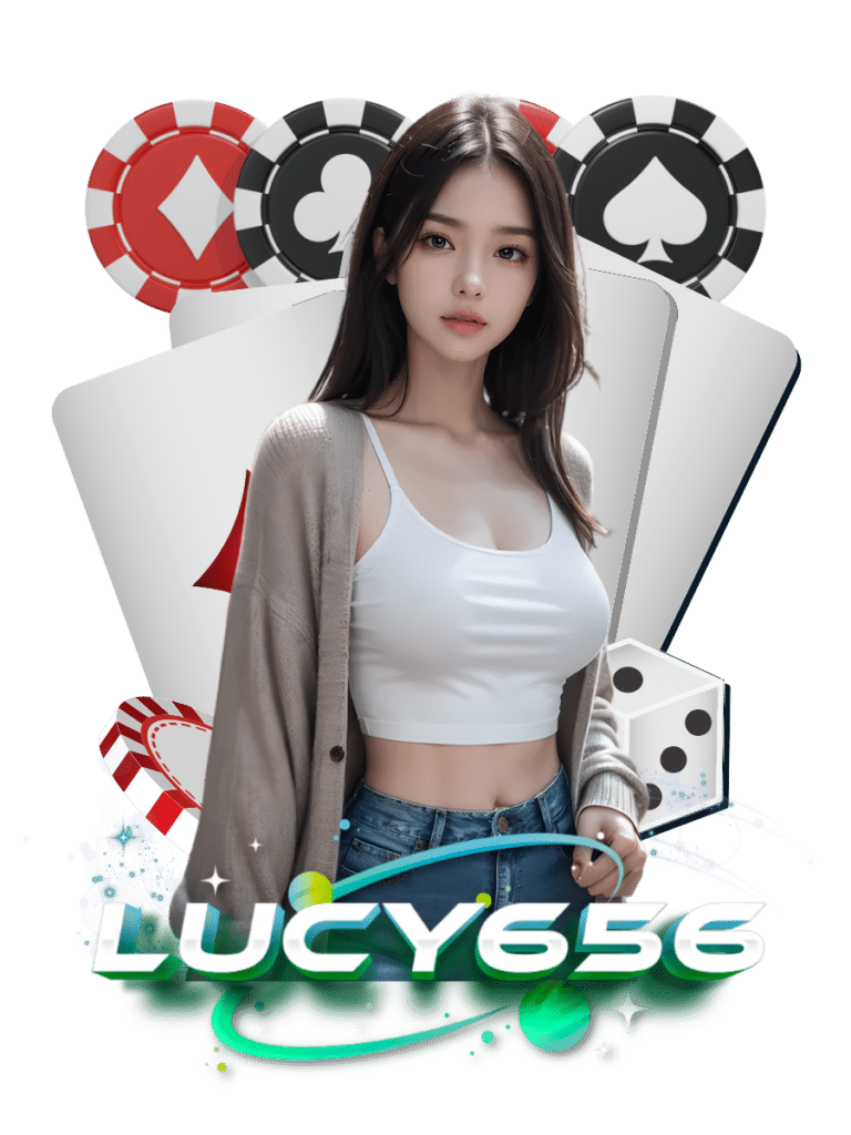 lucy656 เว็บพนัน